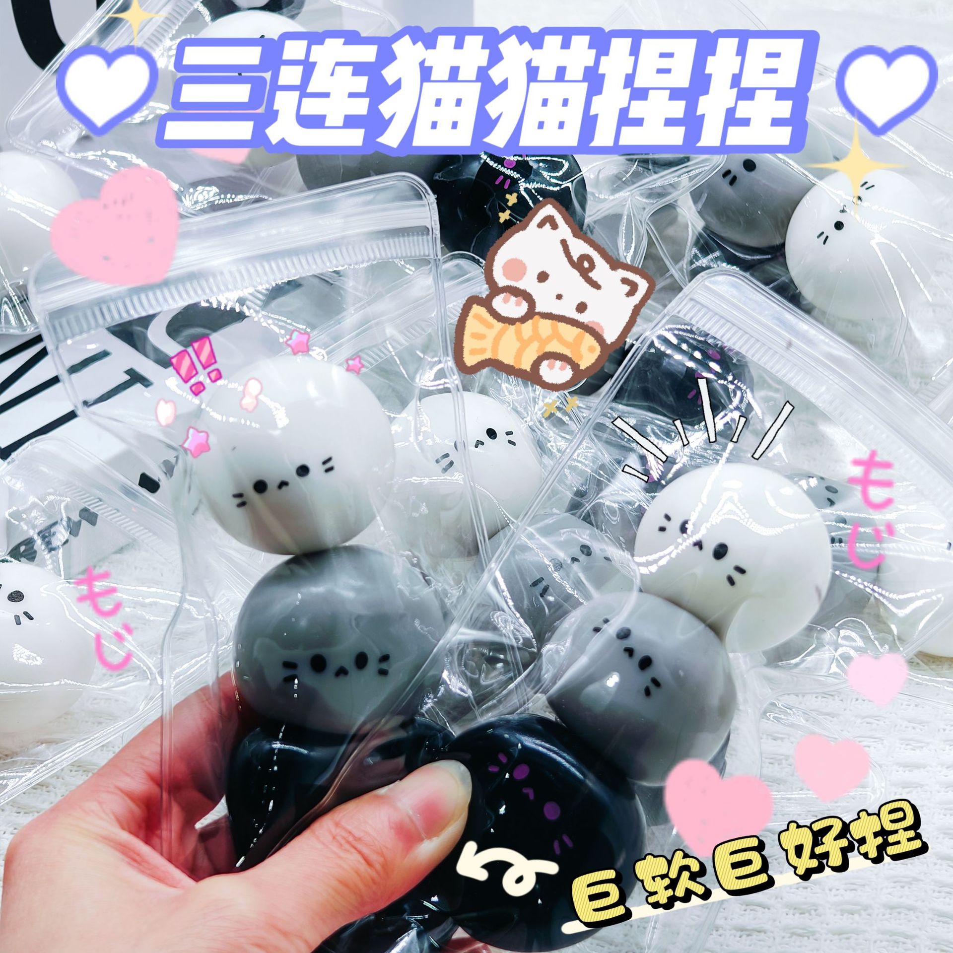 猫咪可爱儿童玩具详情3
