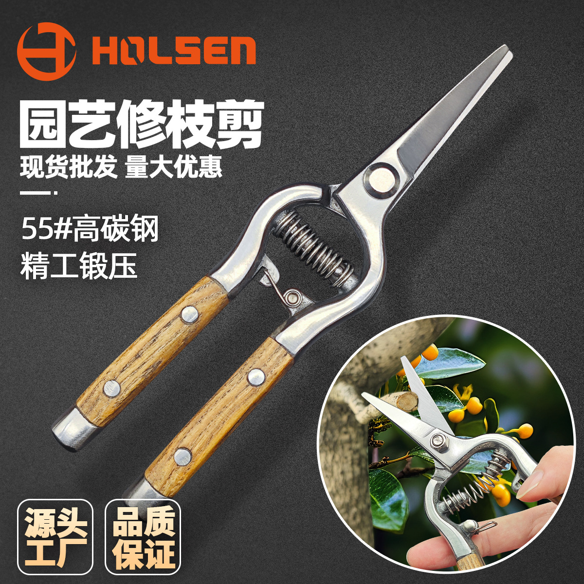 Ash double-nail wooden handle fruit pruning, straight head grape pruning, garden pruning, picking orchard and forest branches, wooden handle pruning scissors full figure