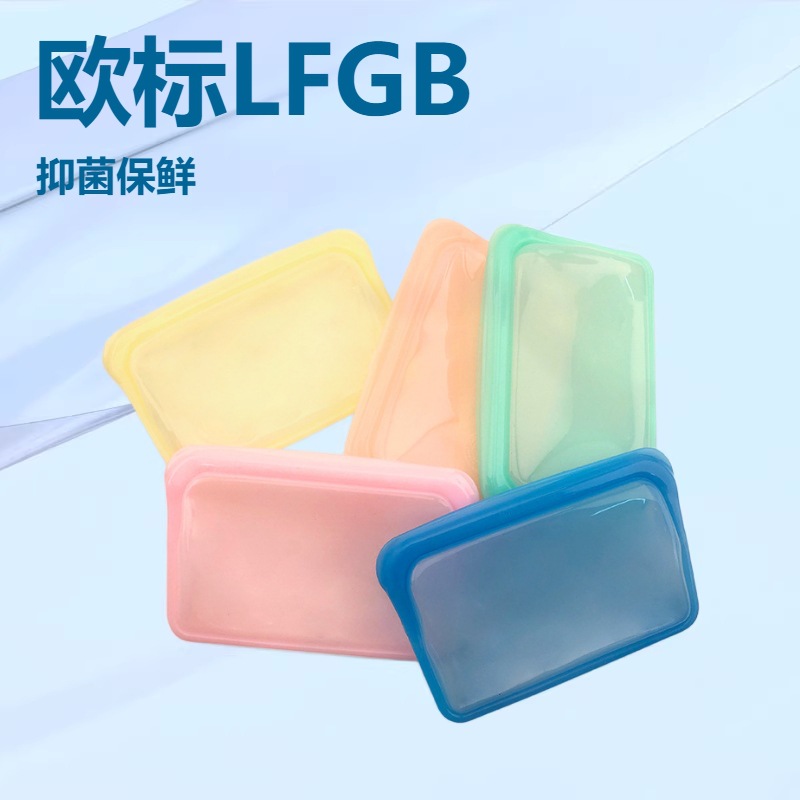 高品质400毫升防漏硅胶食品储物袋便携式双酚a免费可重复使用便携