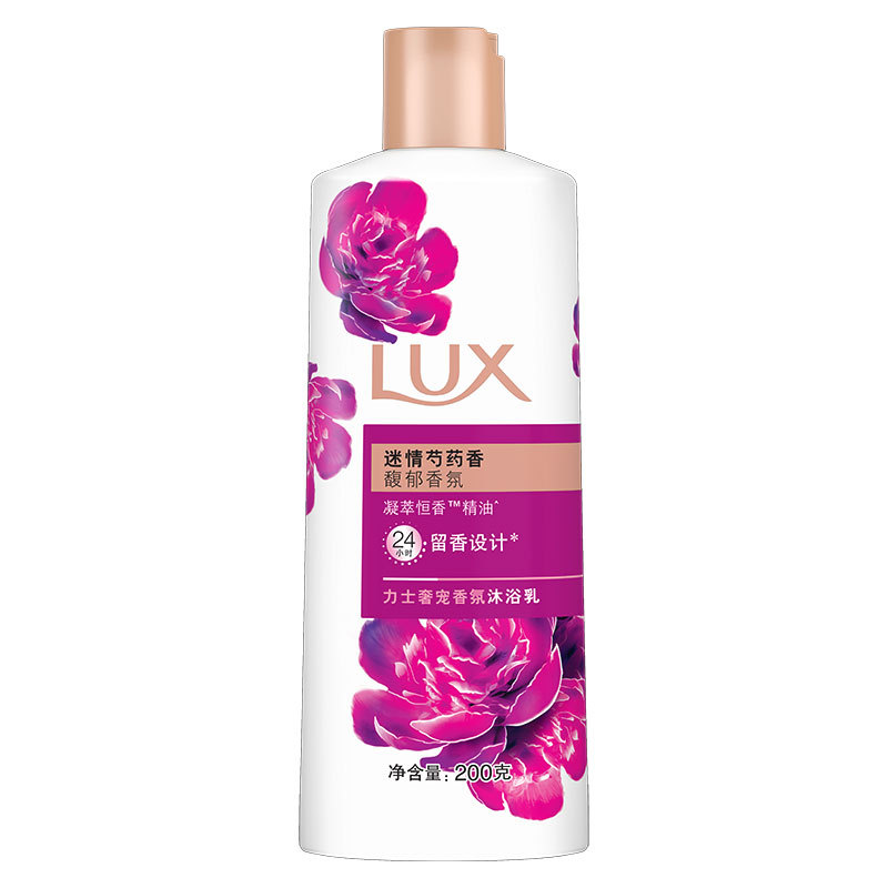 Lex 200ml Body Wash: Enchanting Lotus Skin, Captivating Dance, Shining, Cool, Lasting, Crystal Clear, Genuine Wholesale details Picture