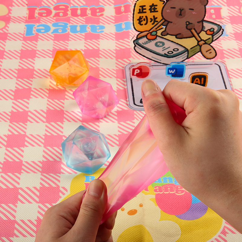 减压玩具实物图