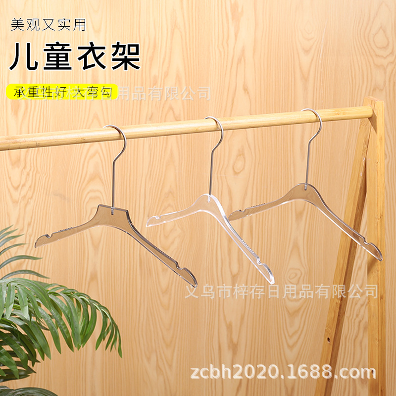 Children's clothes hangers, clothing store shelves, children's clothing crystal hangers, children's clothing store thickened, grooved flat head hangers wholesale