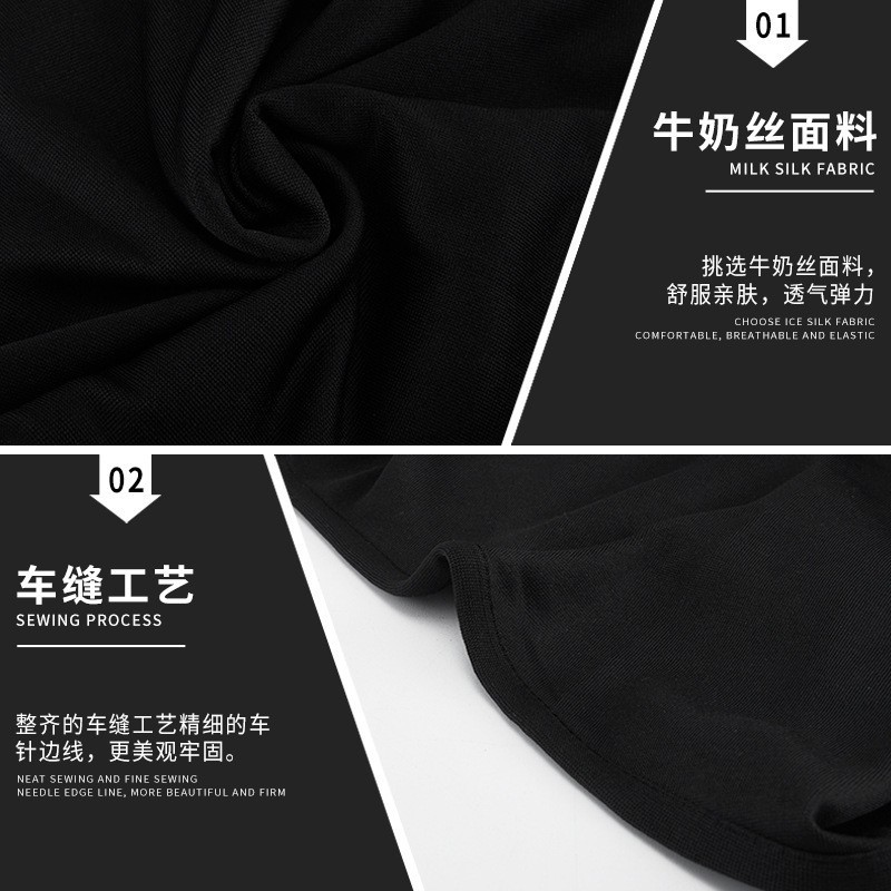 魔术头巾实物图