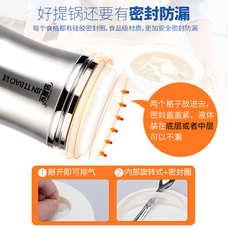 304 stainless steel vacuum insulated lunch box, large-capacity pot, three-layer and multi-layer rice bucket, student lunch box tableware Specification image