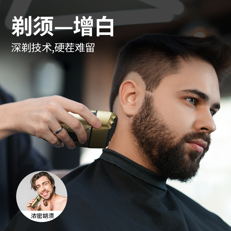 Cross-border new product: all-metal body shaver, full-body washable 3-blade mesh beard razor, home shaving machine, whitening device details Picture