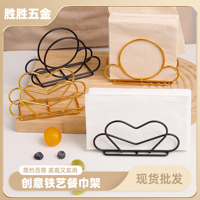 创意北欧铁艺纸巾架金属餐巾架酒店方巾纸餐厅收纳架纸巾夹纸巾座