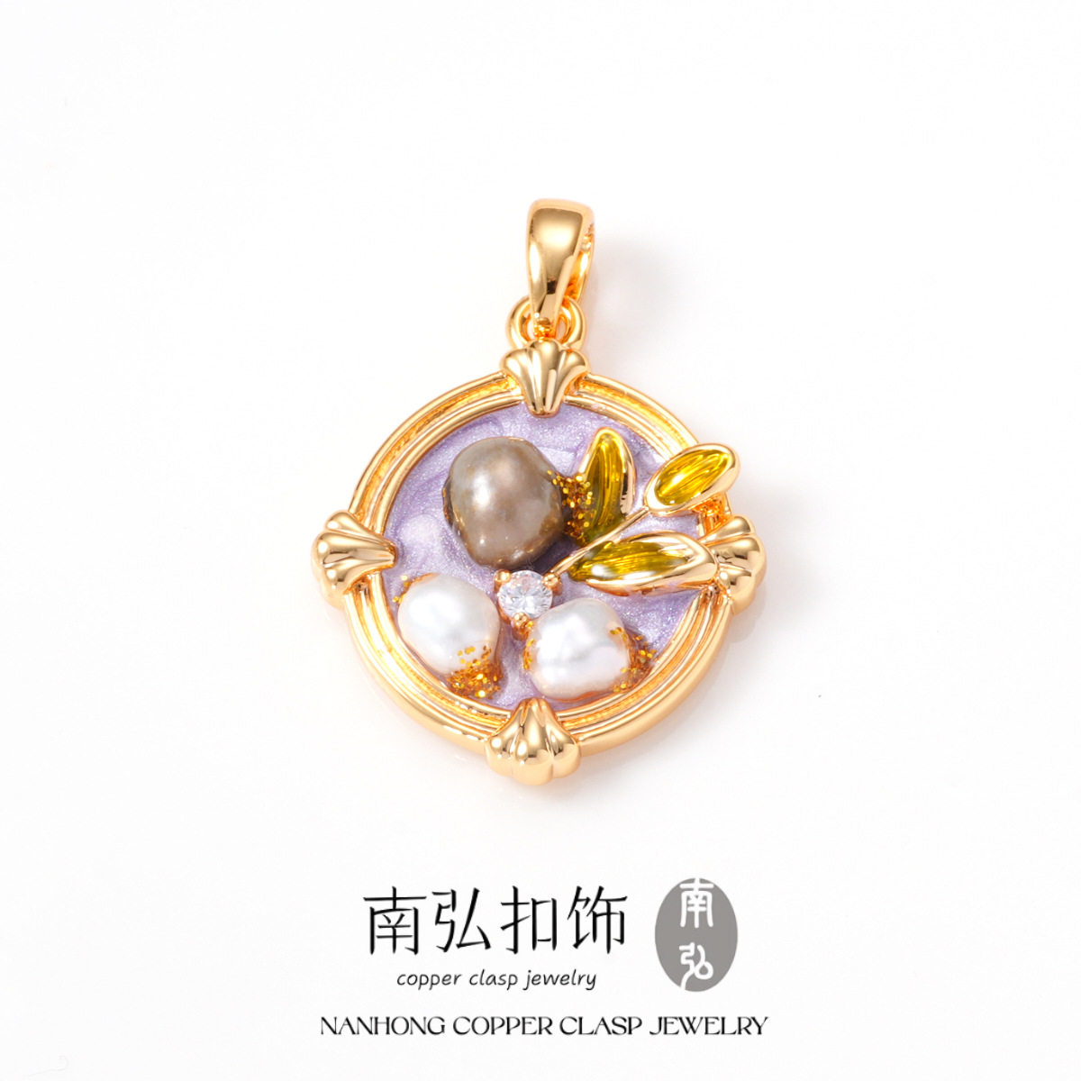 18k copper plated with real gold and inlaid with pearls, so many sesame oil paintings pendant, high-end bracelet, necklace clasp, DIY accessory