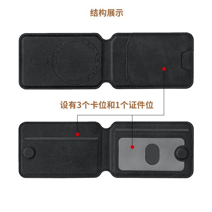 The MagSafe magnetic PU leather folding phone stand N52 strong magnetic slot card case is suitable for cross-border Amazon Item Picture