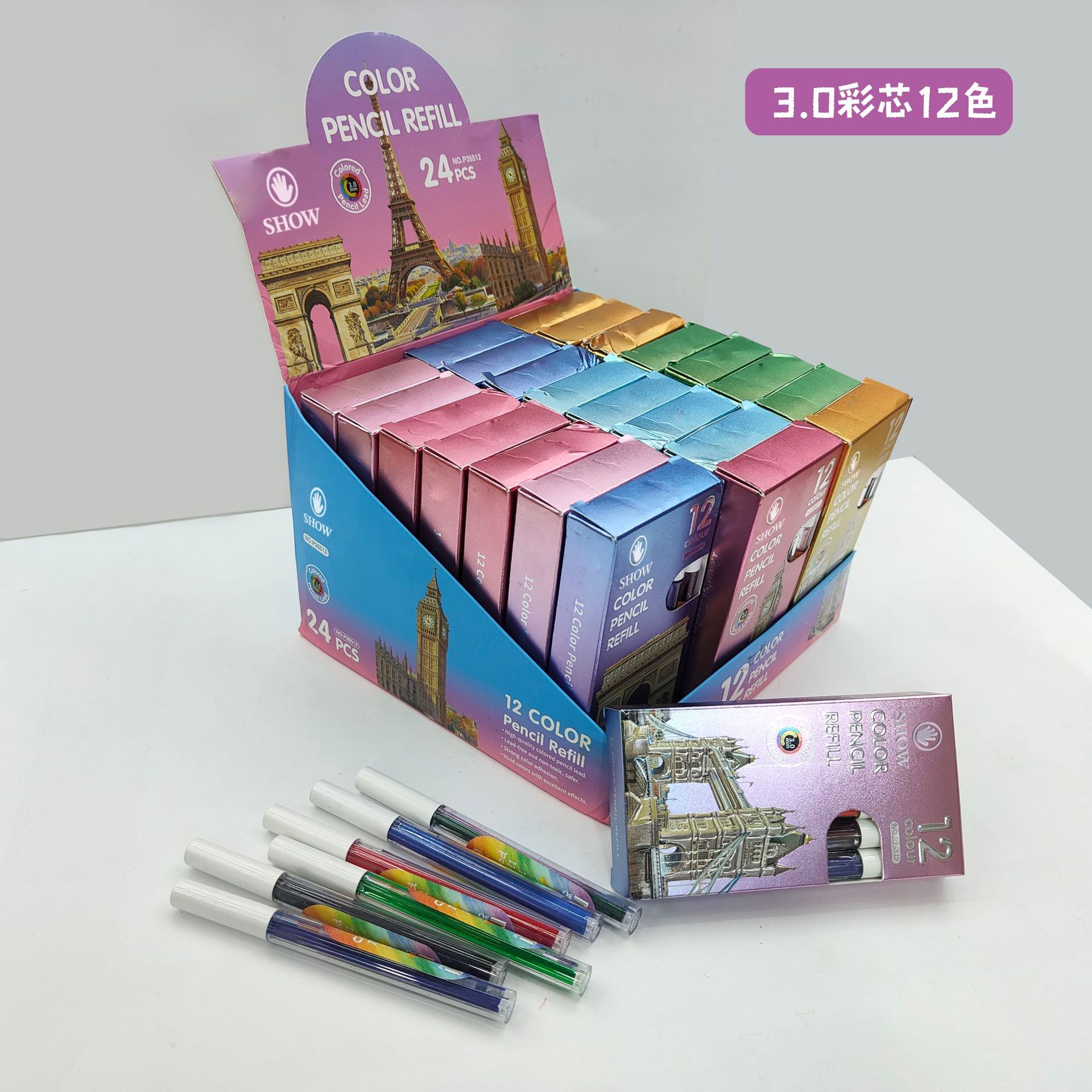 3.0mm彩色铅芯 12色圆管装自动彩铅替芯彩盒油性顺滑可叠加补充装
