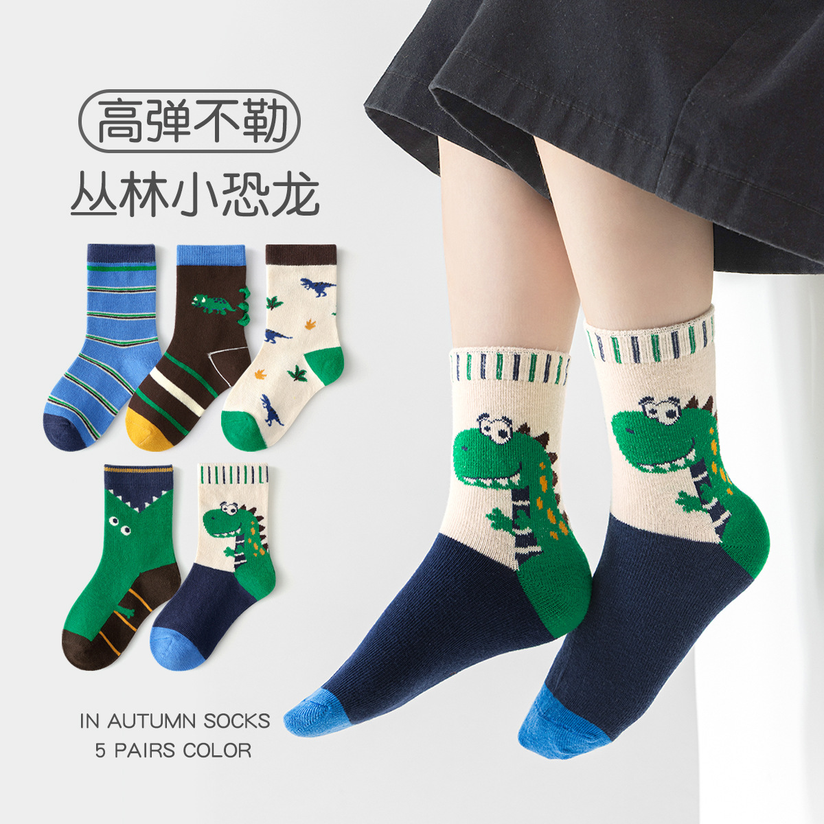 2025男童袜子秋冬季卡通中筒袜儿童袜子春秋中大童棉袜学生袜透气