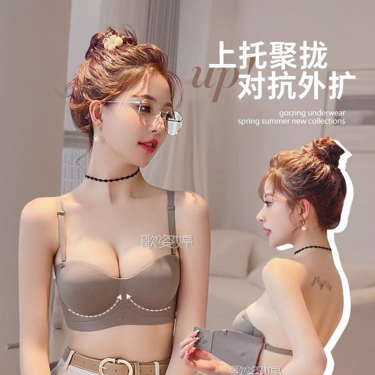 Media copa de cabello generación de lencería para mujeres pecho pequeño mostrar grande sin tirantes engrosado colección parche lactancia anticaída sin aros sujetador Specification image