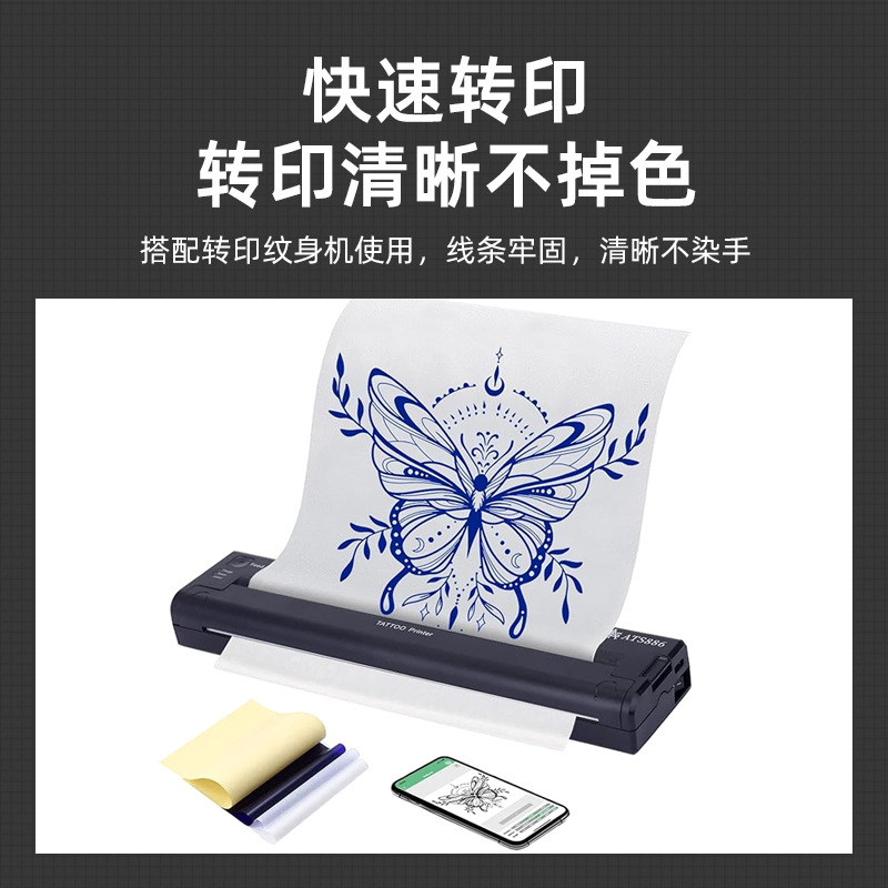 TNK Cross-border New Product high-definition tattoo transfer paper 20 sheets per box, tattoo transfer machine tattoo line drawing, special for tattooing Application Scenario