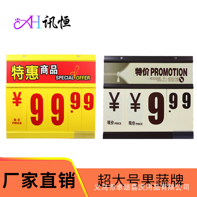 pop advertising erasable supermarket price tags, acrylic high-end display price tags for fruits and vegetables, handwritten price cards for fruit counters, exquisite display signboards for fresh food stores, and special offer display prompt tags for shops