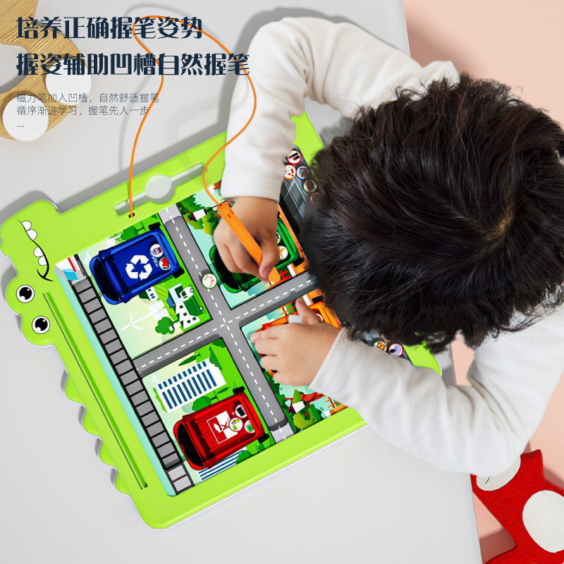 儿童磁力画板大号拼图恐龙玩具早教益智控笔训练专注力幼儿园礼物产品图