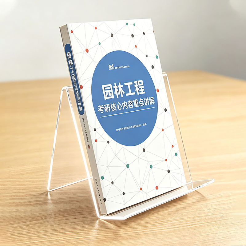 办公展示架实物图