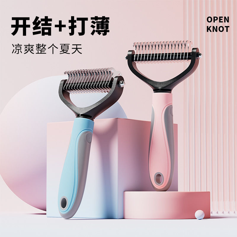 Cross-border pet knot comb, cat and dog hair removal comb, hair removal comb, dog comb, cat comb, pet comb