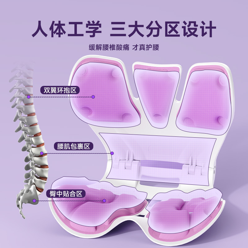 Foldable ergonomic lumbar support seat cushion high load-bearing backrest chair integrated office auxiliary lumbar support sitting chair