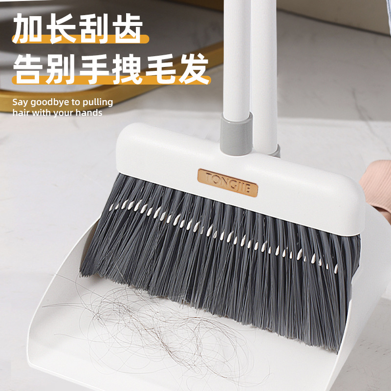 扫把套装家用清洁扫帚室内簸箕组合扫地加长加厚刮齿软毛扫地笤帚细节图