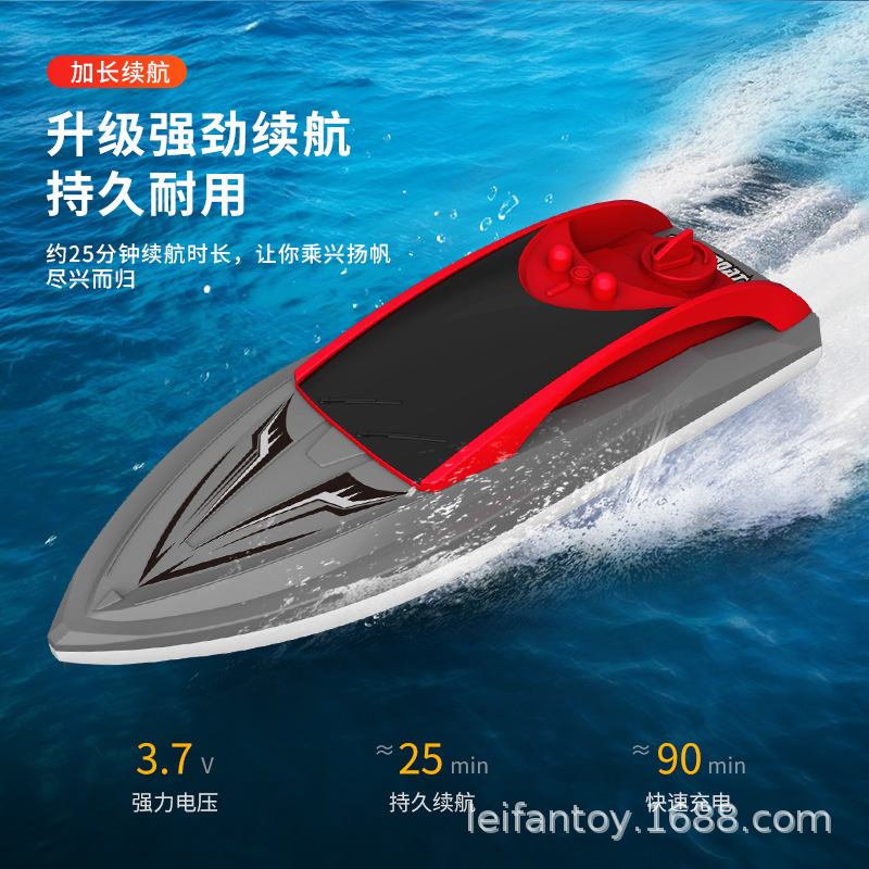 New cross-border remote-controlled boat, wireless electric, long-range, high-speed, 2.4G rechargeable speedboat model, mini for children on water Specification image