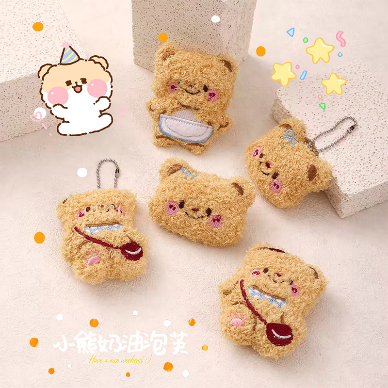 可爱小熊毛绒挂件钥匙包包小挂饰儿童节配饰