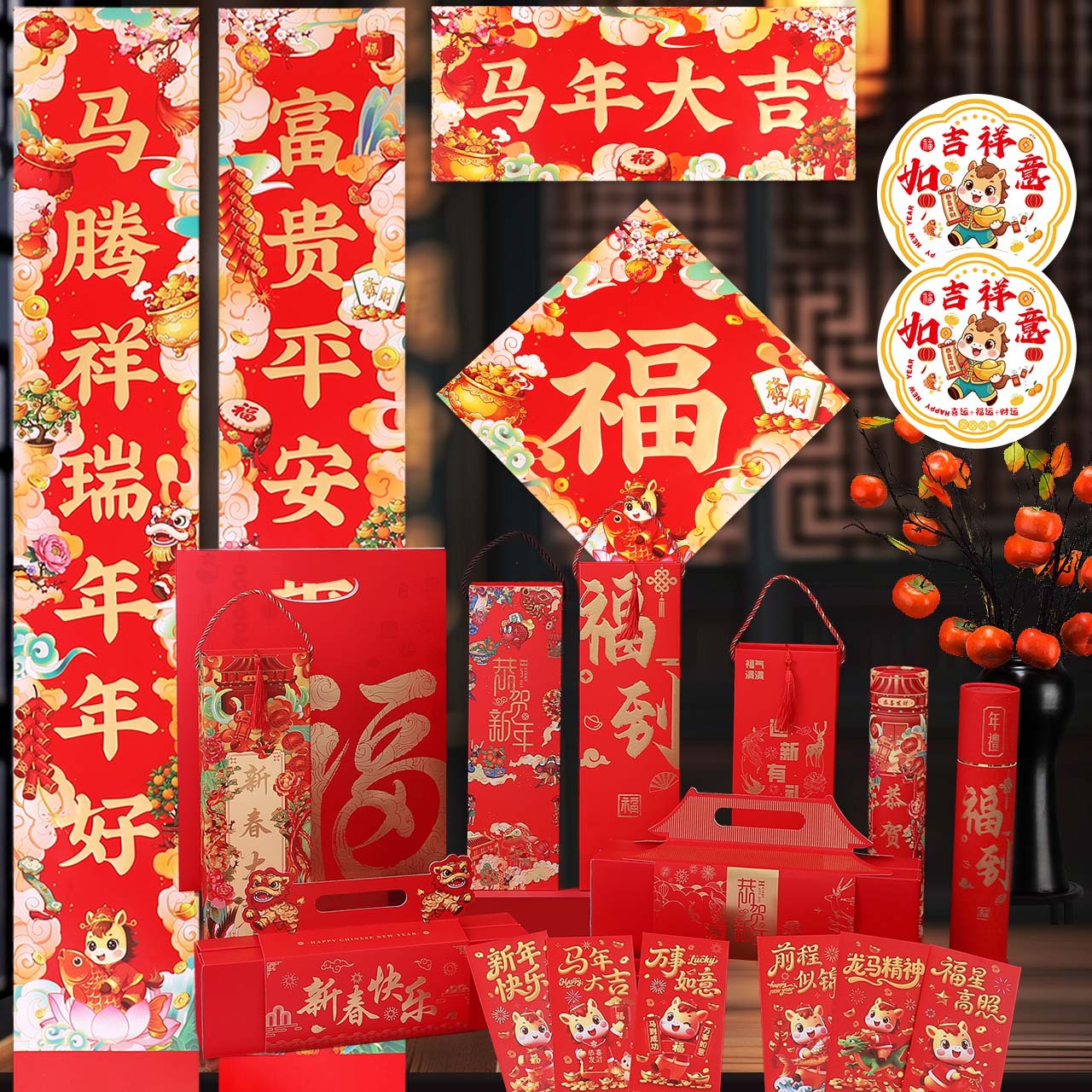 对联/春联/对联春联/春联对联/2026春联对联产品图