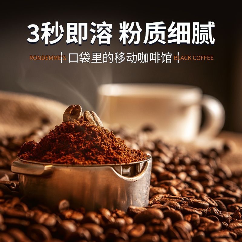 Spray-dried black coffee pure powder Arabica beans, Vietnamese Robusta commercial instant Americano and Italian coffee ingredients Item Picture
