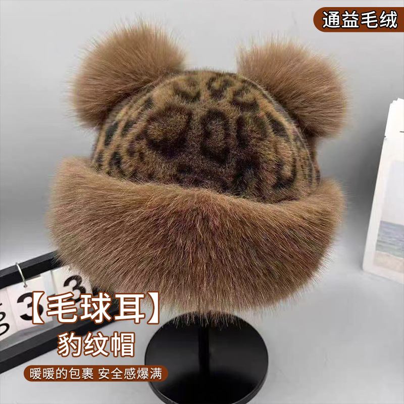 魔术头巾实物图