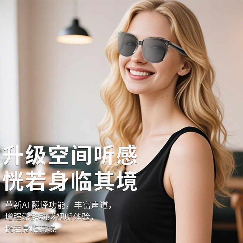 HY-1008AI智能蓝牙翻译耳机眼镜一体支持多语音互译出行会议记录产品图
