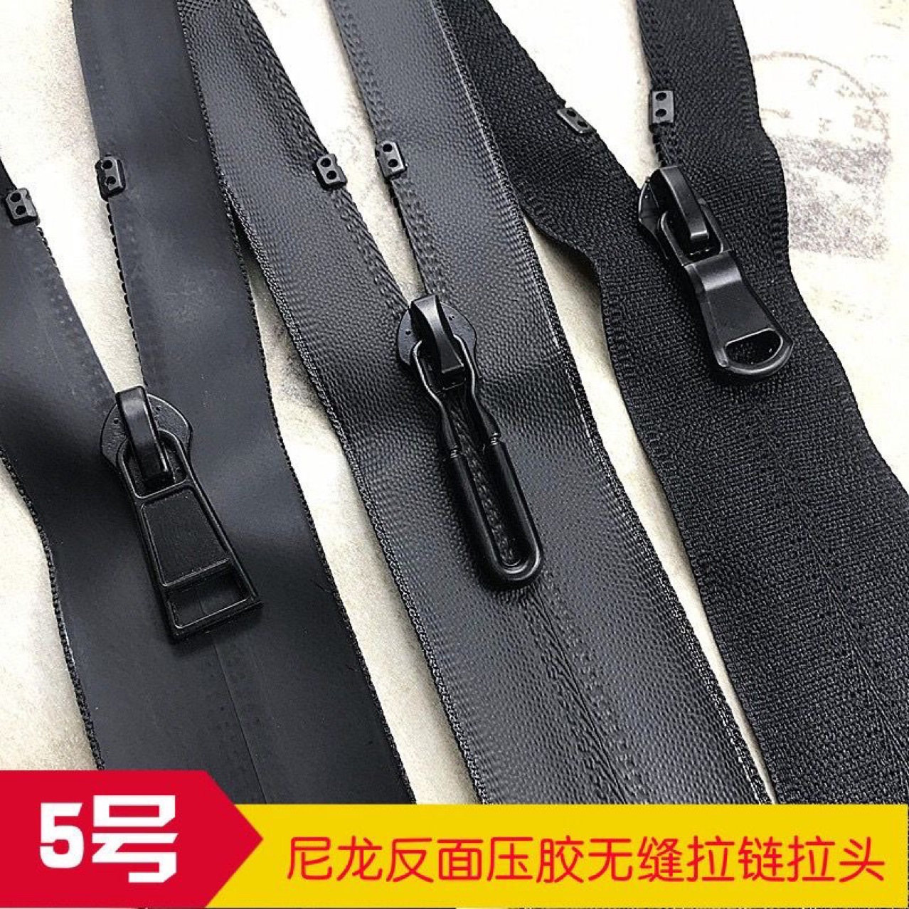 Wholesale of No. 5 and No. 7 nylon reverse-threaded zipper pulls, waterproof zipper pulls, reverse-mounted nylon pull lock pulls Specification drawing