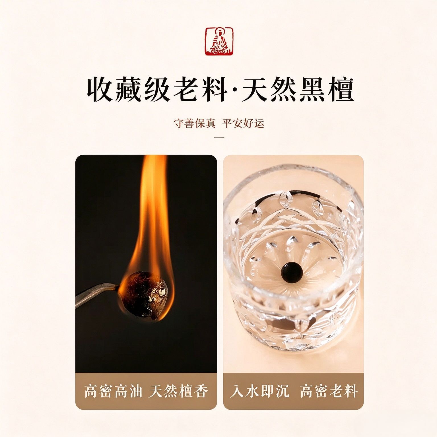 A complete set of genuine natural sandalwood wooden water-resistant Buddhist prayer beads bracelet for both men and women Application Scenario