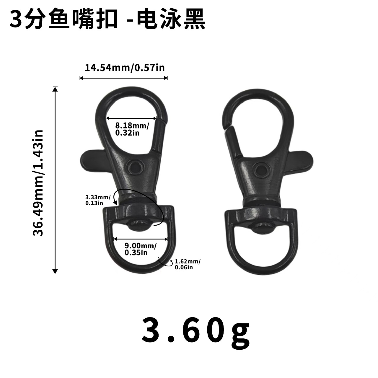 3-minute electrophoretic black D-tail fish-mouth buckle in stock, luggage hardware hook buckle, DIY hanging rope, hanging decoration, chain hook buckle, dog buckle details Picture
