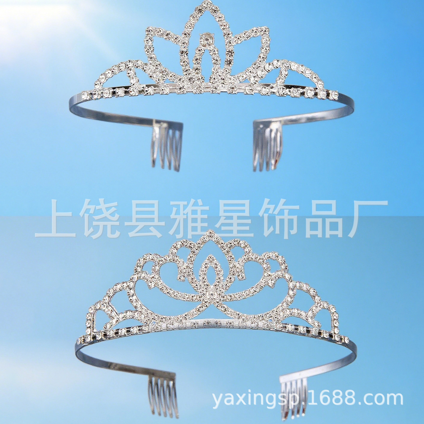 6款主持表演皇冠儿童节水钻皇冠发箍头饰公主皇冠表演发饰服装赠