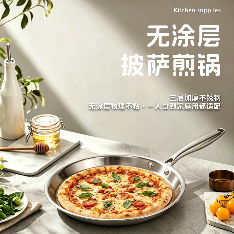 Cross border triple capa de acero inoxidable pizza pan antiadherente steak freidora sin humo hammered wok