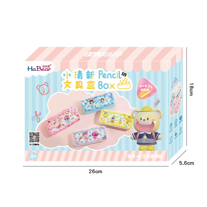 A small and fresh stationery box, DIY cream-based large-capacity pencil case for primary school students, birthday gift material package Application Scenario