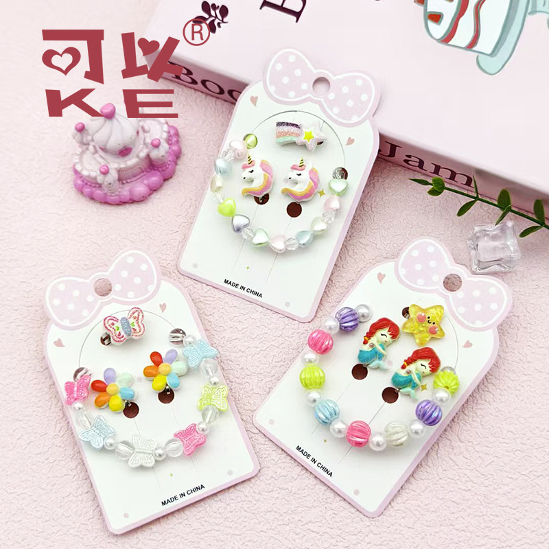 【可以】儿童卡通耳夹戒指手链套装可爱独角兽美人鱼女孩礼物玩具