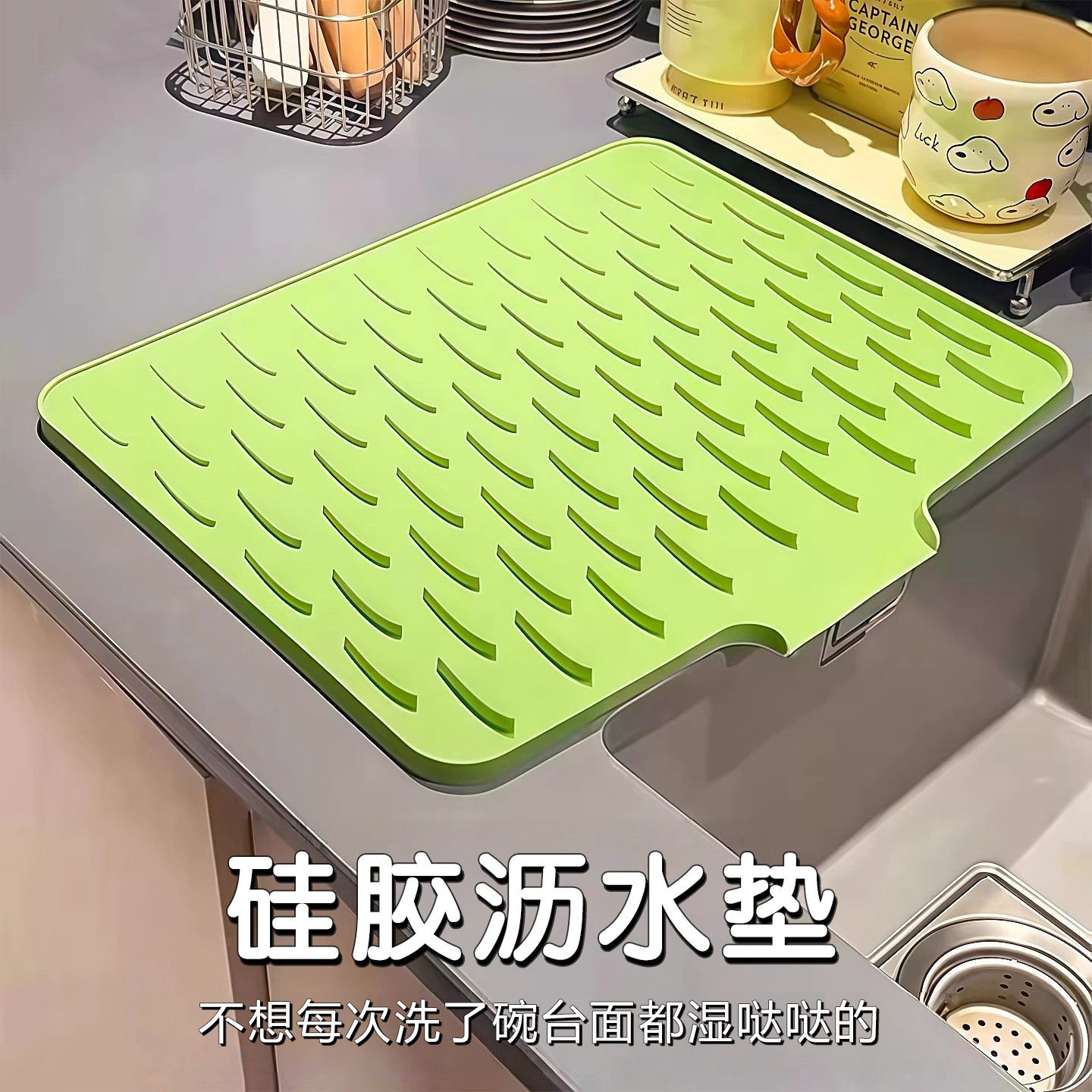 Silicone water-draining pad for countertop slope, kitchen heat-resistant and heat-insulating pot pad, thickened countertop pad, anti-slip cutting board fixing pad details Picture