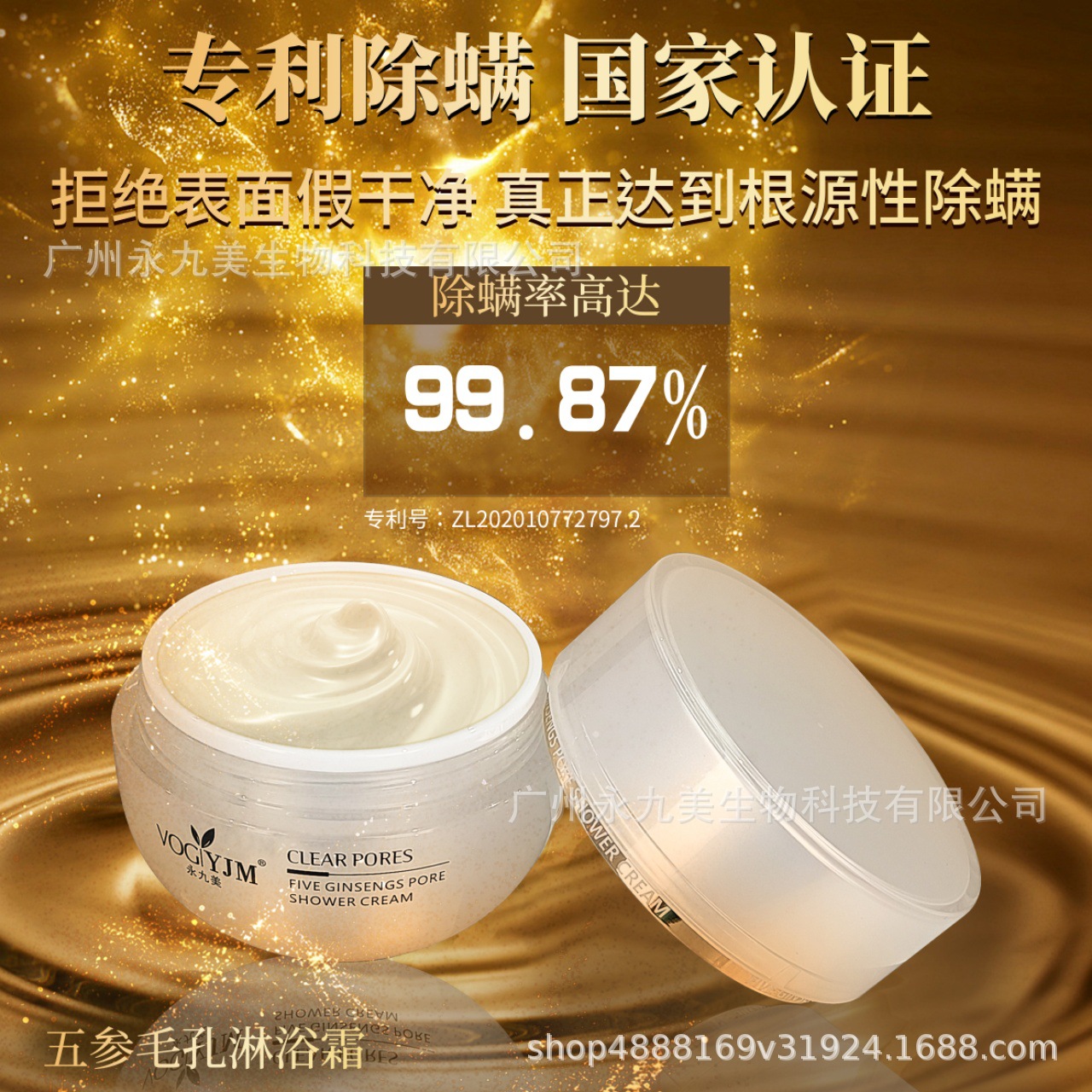 浴盐球/泡泡浴球/盐浴球/浴盐球套盒/泡泡浴盐球产品图