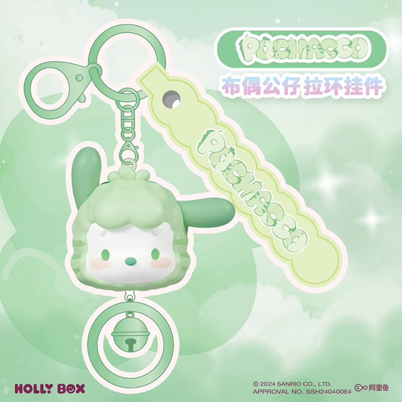 Sanrio official plush toy pull ring pendant, a pleasant and stress-relieving bell keychain bag pendant, decorated with a girlish heart Item Picture