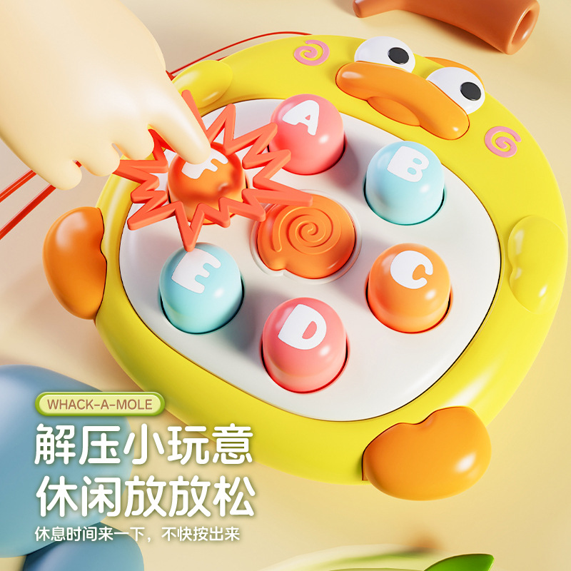 【 Exclusive Offer for New users: 1.2 yuan 】 Palm Whac-a-Mole, Children's tapping toys, baby Intelligence and Early education Press Fun Application Scenario