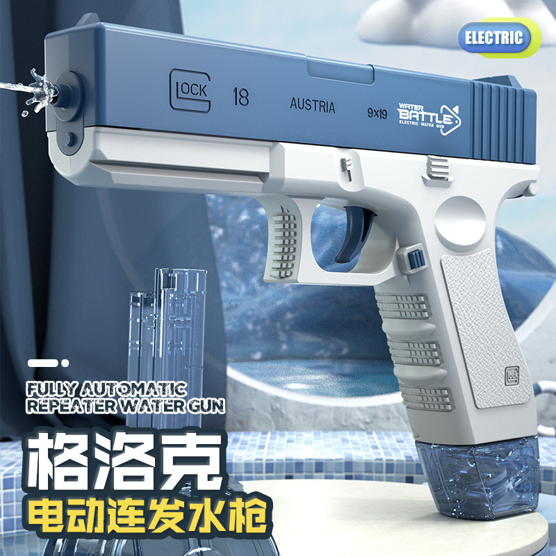 水枪/洗车机水枪/宠物洗澡水枪/电动水枪/火光冰鼠水枪产品图