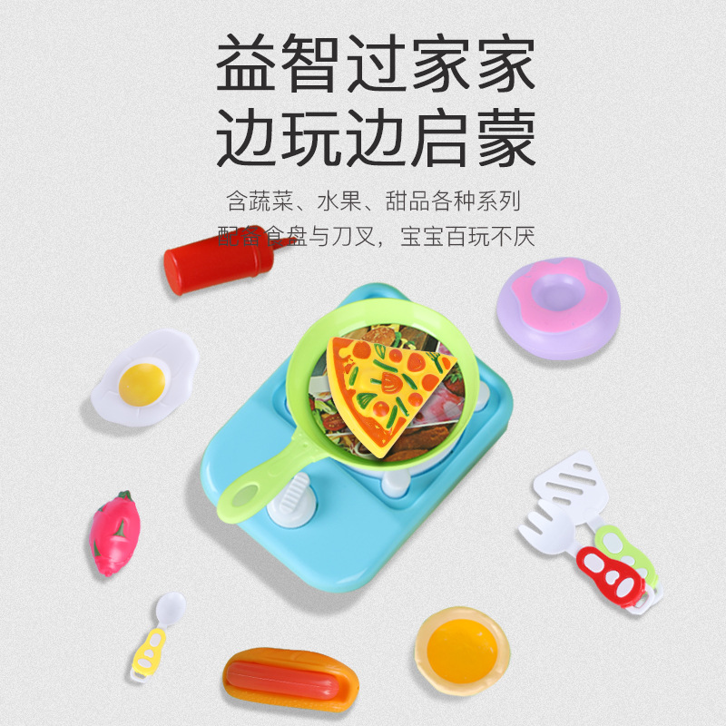 Children's house play toys, delicious food toys, Chiche Le kitchen food making Application Scenario