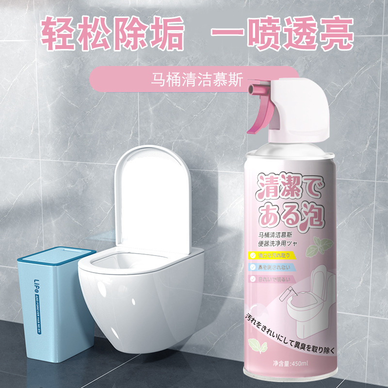 洁厕灵/蓝泡泡/保税/威猛先生产品图