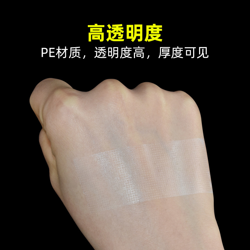 Medical Adhesive Tape, Transparent Waterproof, Breathable, Low-Allergy, Double Eyelid Patch, Medical Pe Non-Woven Fabric Adhesive Tape Application Scenario