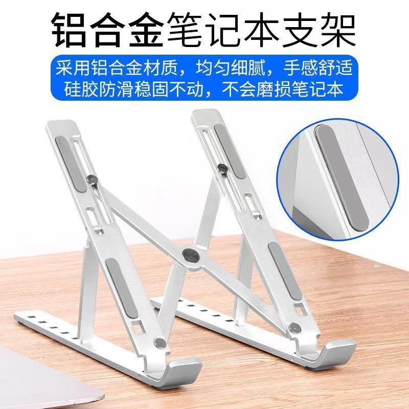 N3 alloy bracket storage, folding, portable and heat-dissipating notebook computer universal bracket factory in stock wholesale Specification image