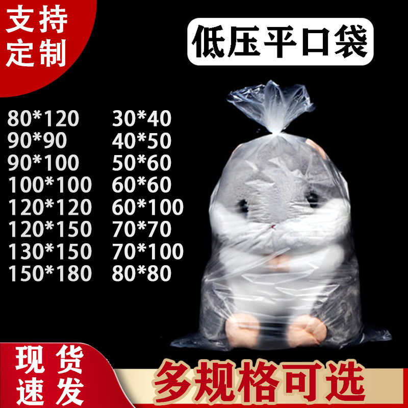 制作米袋/真空机真空袋/铝箔保鲜袋/挂件包装袋/三層真空複合袋」细节图