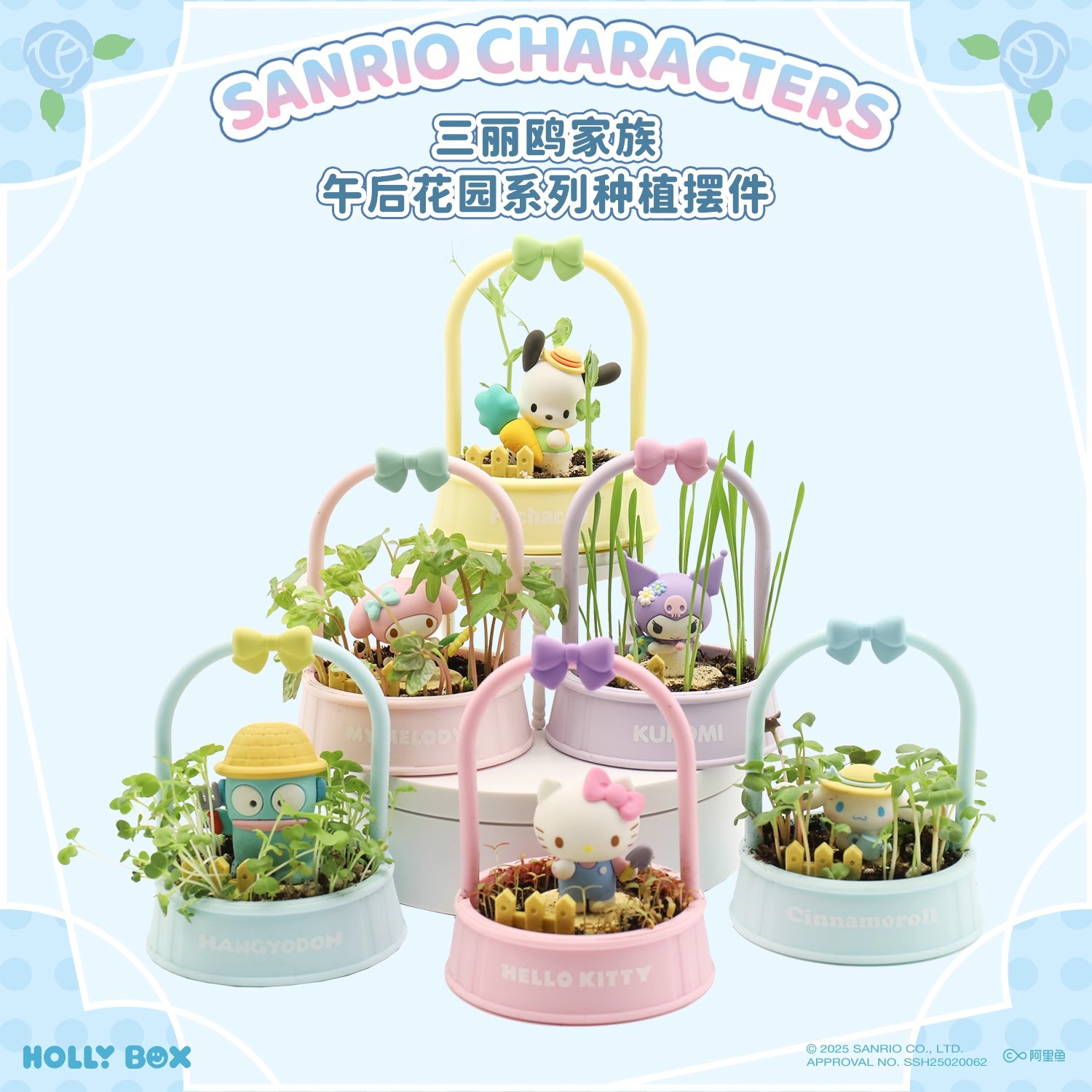 Wholesale of genuine Sanrio Afternoon Garden series diy children's planting ornaments, Hello Kitty small potted plants and big-eared dogs