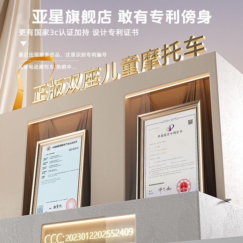 儿童电动摩托车三轮车男女孩宝宝车小孩可坐人充电双人遥控玩具车产品图