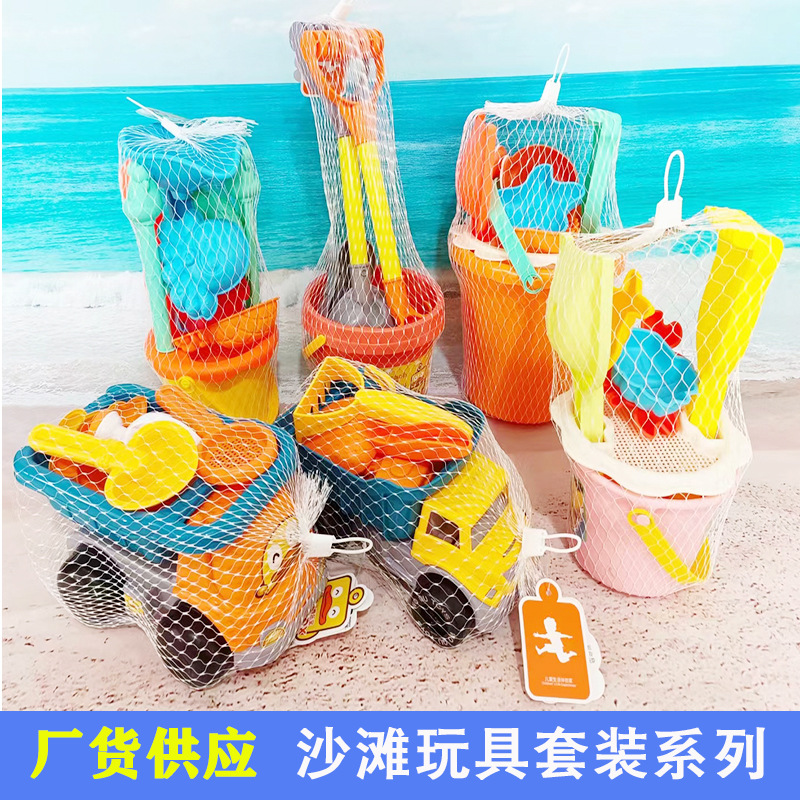 儿童沙滩玩具套装宝宝大号城堡沙漏桶铲子海边挖沙玩沙子工具景点
