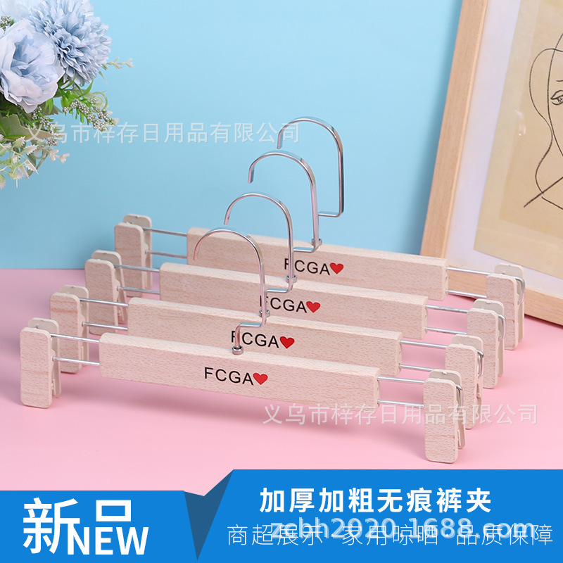 Thickened and thickened seamless trouser clips, wooden trouser clips, clothes rack, silicone wide-shoulder hanger, muprint trouser clips, anti-grass net, goose-shaped trouser clips, multi-functional storage products