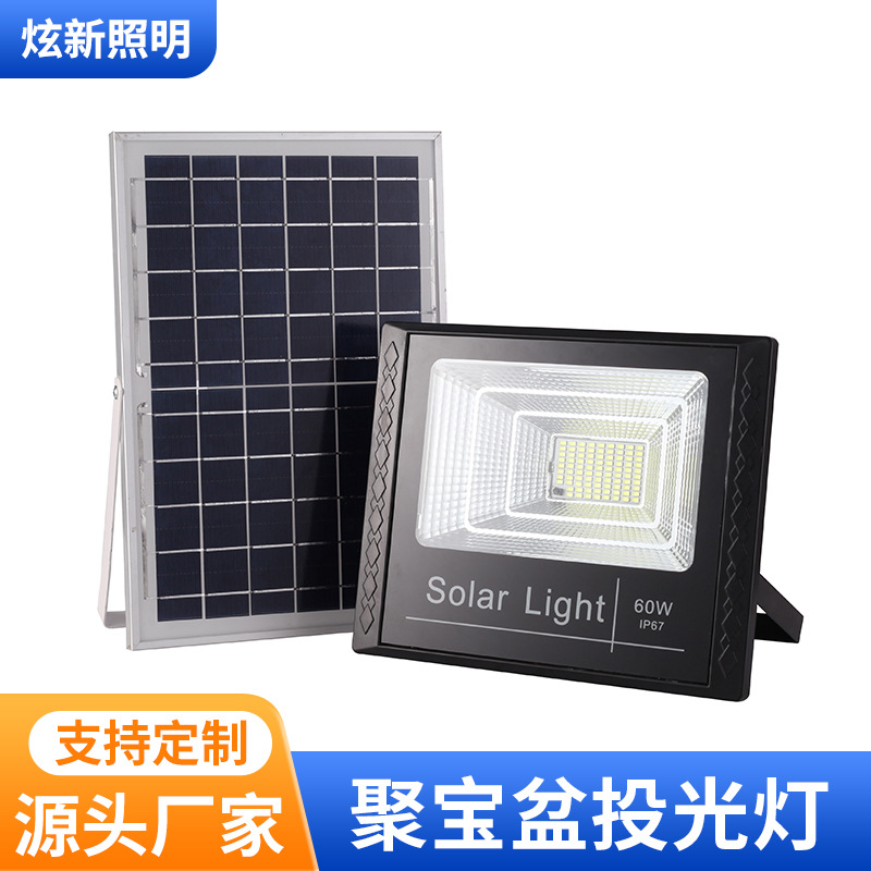 跨境专供聚宝盆太阳能LED投光灯户外超亮农村大门口路灯IP66